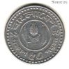 Бангладеш 50 пойш 1980
