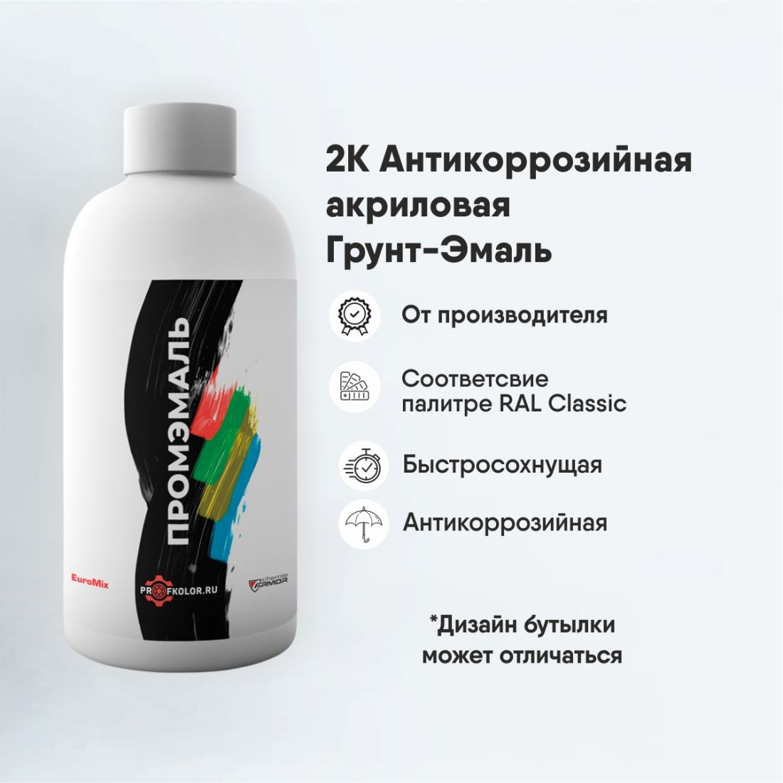 Код по каталогу RAL5014. 2К Индосингл ПУ-Т 50. Наименование краски - Taubenblau (Синяя птица)