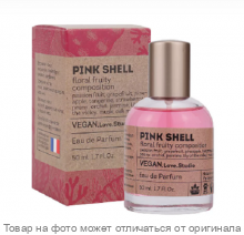 Vegan Love Studio PINK SHELL.Парфюмерная вода 50мл (жен)