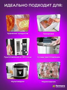 Пакеты для вакууматора 7х10см