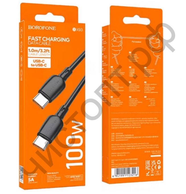 Кабель Type-C - Type-C Borofone BX93 1.0м 3,0А PD60W черный