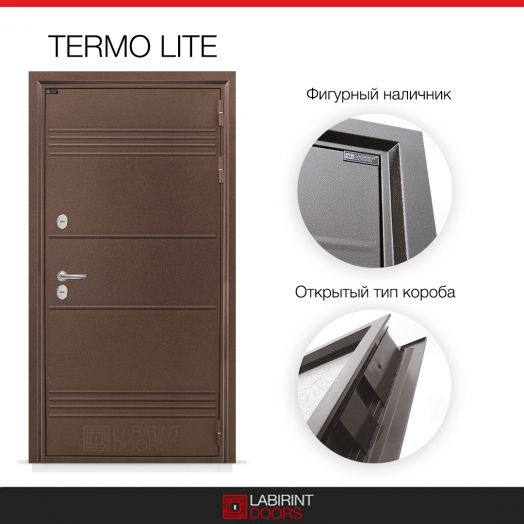 Входная дверь Лабиринт Термо Лайт - 15 Алмон 25 с терморазрывом