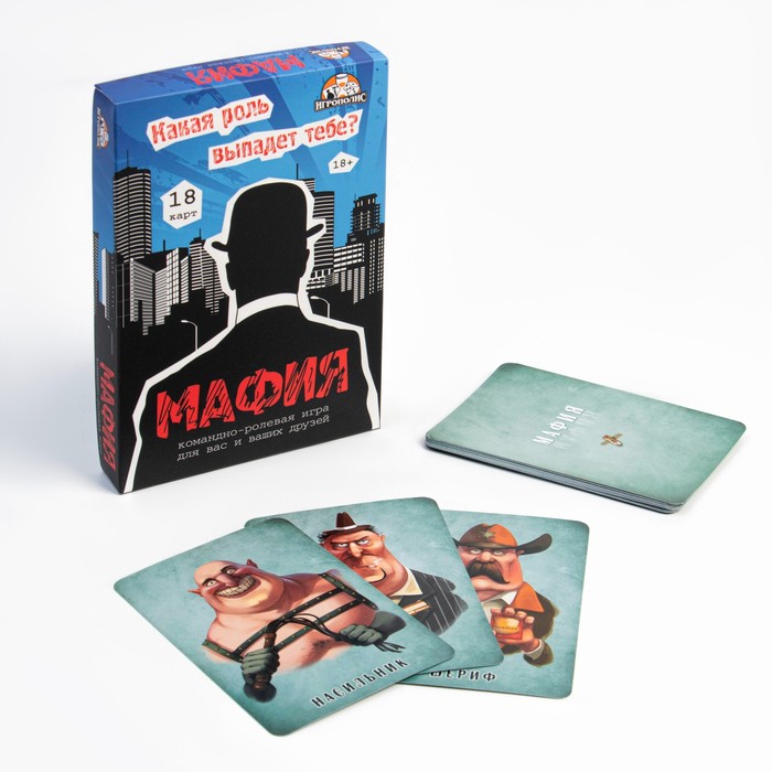 Мафия «Комиссар. Премиум», 18 карточек