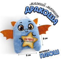 Мягкий магнит «На чиле, на расслабоне»