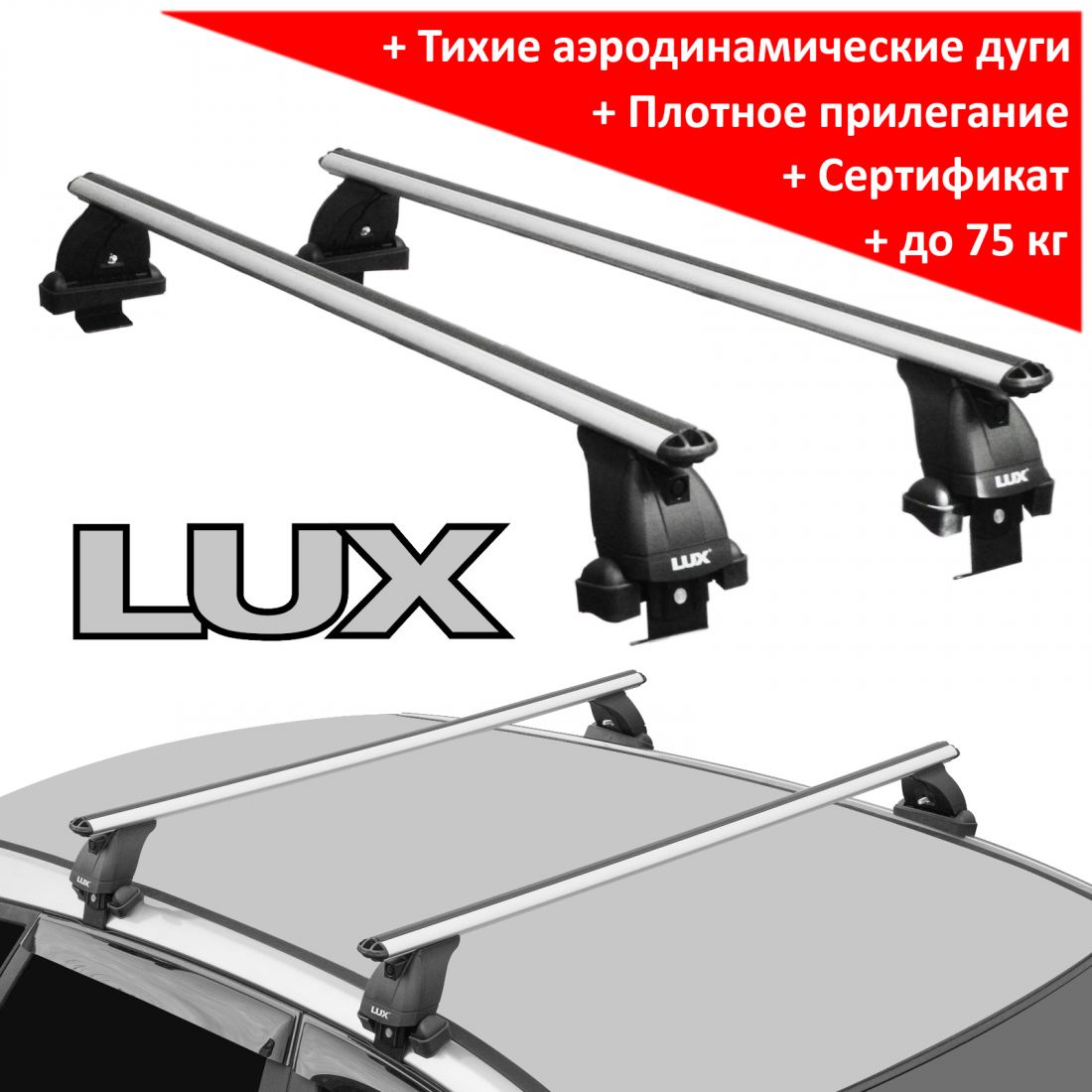 Багажник на крышу Toyota Venza, Lux, аэродинамические дуги (53 мм)