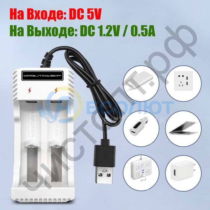 Заряд.уст-во OT-APZ20 Ni-MH/CD, 2 слота, AA/AAA от USB