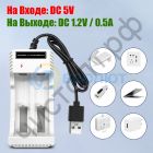 Заряд.уст-во OT-APZ20 Ni-MH/CD, 2 слота, AA/AAA от USB