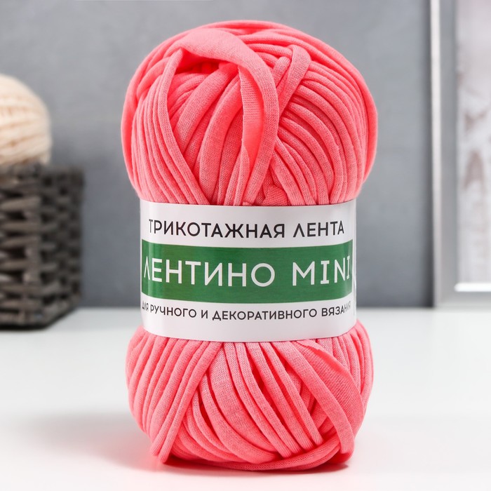 Пряжа трикотажная 100% хлопок "Лентино mini" 100 гр 40 м цвет 06 коралл