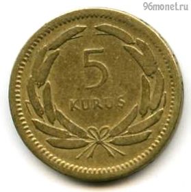 Турция 5 курушей 1950