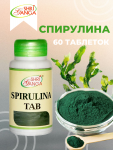 СПИРУЛИНА Шри Ганга (Spirulina Shri Ganga) 60 таб х 500 мг