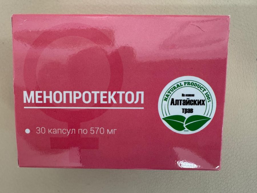 МЕНОПРОТЕКТОЛ (30 капс. по 570 мг.)