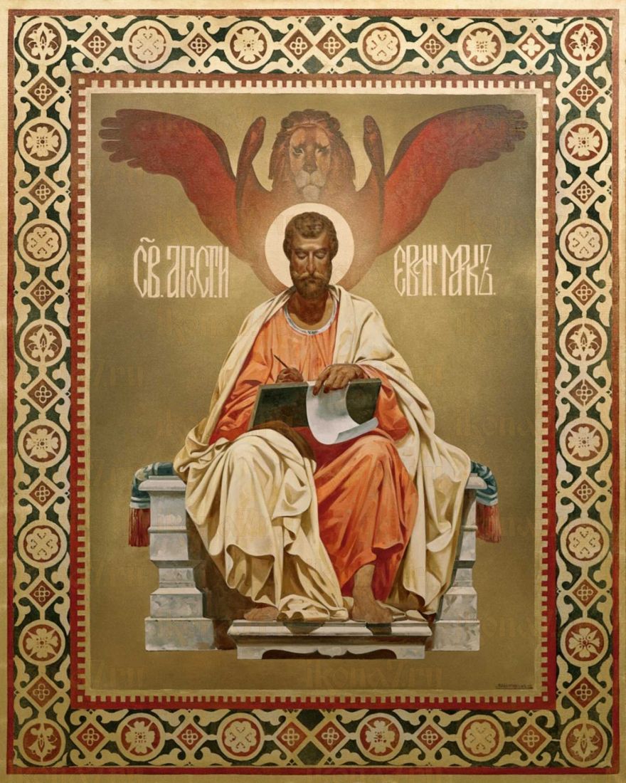 Икона Апостола Марка: Символ веры и просвещения (рукописная)