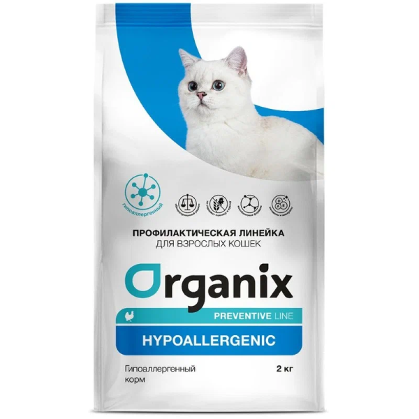 Сухой корм для кошек Organix Prof Hypoallergenic Гипоаллергенный