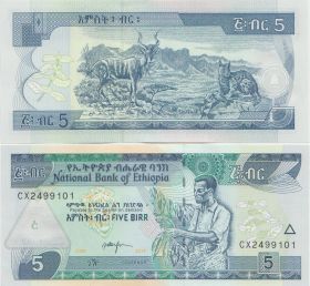 Эфиопия 5 быр 2017 год UNC