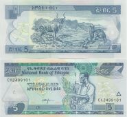 Эфиопия 5 быр 2017 год UNC