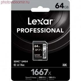 Карта памяти 64Gb Lexar Professional SILVER SDXC UHS-II V60 U3 W/R 250/120 mb/s 1667x (LSD64GCB1667)