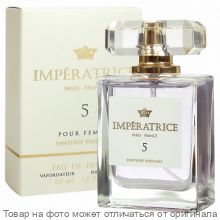 IMPERATRICE  FRANCE 5.Парфюмерная вода 50мл (жен) (Lacoste pour femme)
