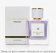 IMPERATRICE  FRANCE 54.Парфюмерная вода 50мл (жен) (BLACK OPIUM)