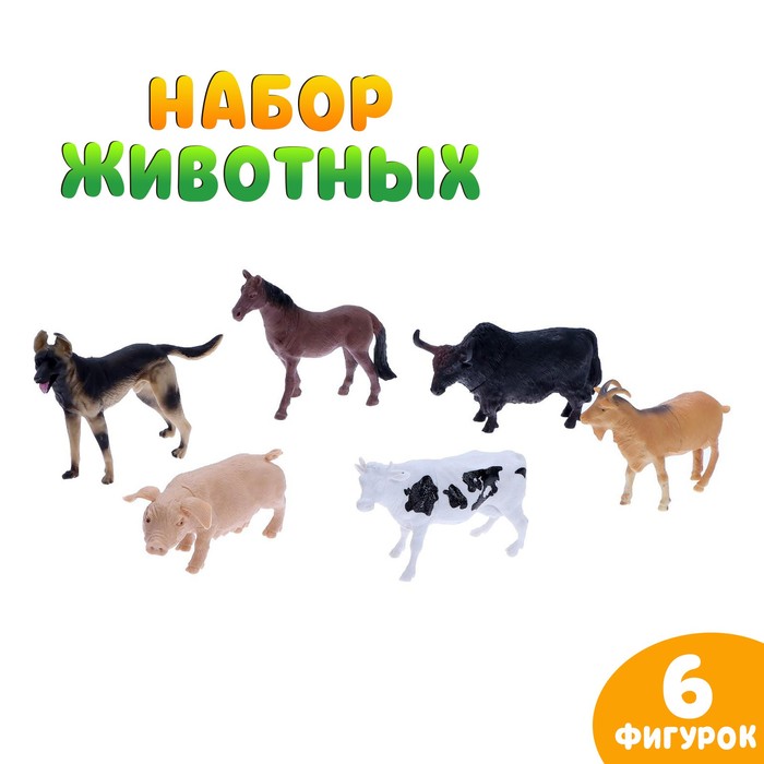 Набор домашних животных «Ферма», 6 штук