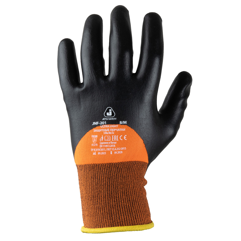 Jeta Safety JNF-201 Перчатки с пенонитриловым покрытием, 1 пара.