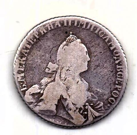 1 рубль 1768 ММД Редкость RR Особый портрет