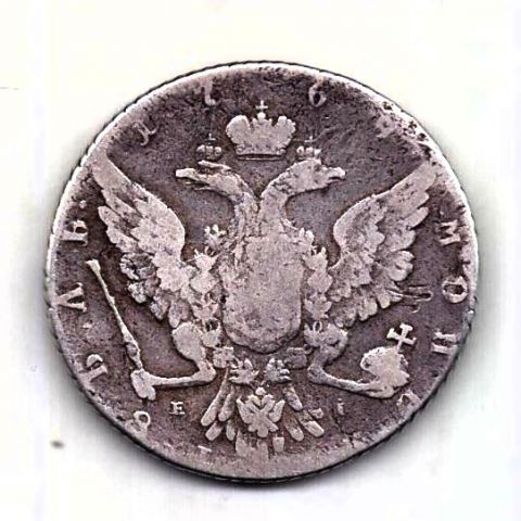 1 рубль 1768 ММД Редкость RR Особый портрет