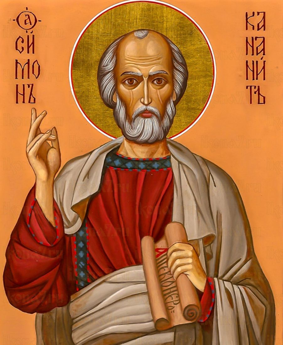 Икона Симона Кананита: Покровитель и заступник (рукописная)