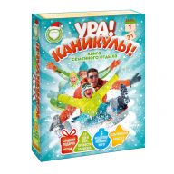 Книга семейного отдыха 800 грамм