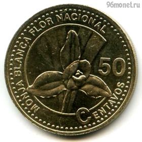 Гватемала 50 сентаво 2007