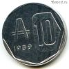 Аргентина 10 аустралей 1989