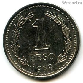 Аргентина 1 песо 1959