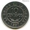 Боливия 10 сентаво 1987