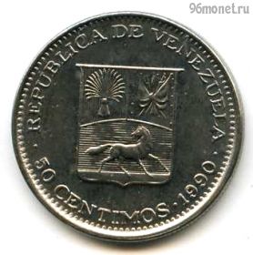 Венесуэла 50 сентимо 1990