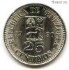 Венесуэла 25 сентимо 1990