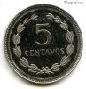 Сальвадор 5 сентаво 1994