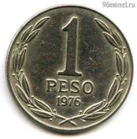 Чили 1 песо 1976