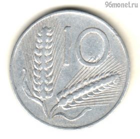Италия 10 лир 1951