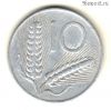 Италия 10 лир 1951