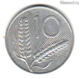 Италия 10 лир 1956