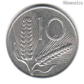 Италия 10 лир 1973