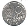 Италия 10 лир 1973