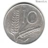 Италия 10 лир 1976