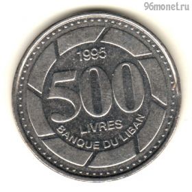 Ливан 500 ливров 1995
