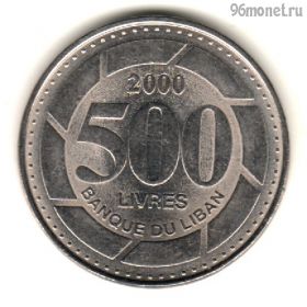 Ливан 500 ливров 2000