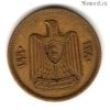 Сирия 10 пиастров 1960