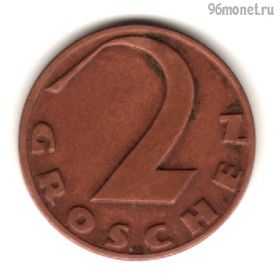 Австрия 2 гроша 1928