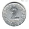 Австрия 2 гроша 1965