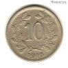 Австро-Венгрия 10 геллеров 1916