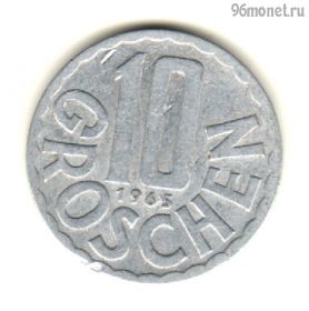 Австрия 10 грошей 1965