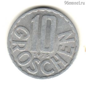 Австрия 10 грошей 1975